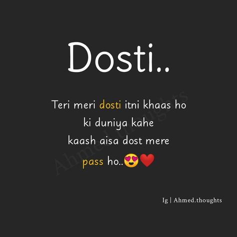 Bestie Sayri Hindi, Dosti Par Shayari In Urdu, Shayri Best Friend, Happy Birthday Dost Shayari, Best Friend Ke Liye Kuch Lines, Sayari For Best Friend, Emotional Shayari For Best Friend, Dosti Attitude Shayri, Shayri For Bestie