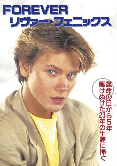 River Phoenix 90s, Phoenix Japanese, My Own Private Idaho, Japanese Magazine, River Phoenix, Banana Fish, Look At You, Male Face, Stand By Me