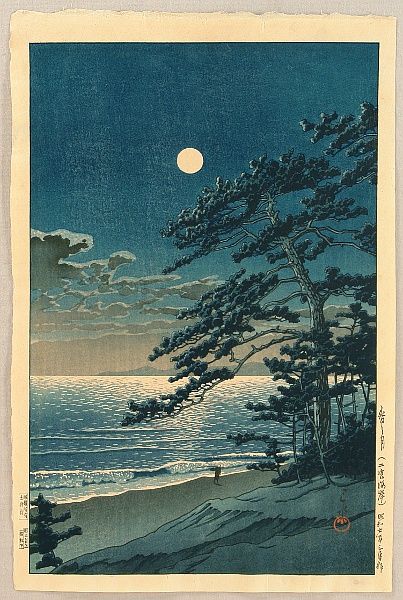 Woodblock print by Hasui Kawase 1883-1957 Title: Spring Moon at Ninomiya. Kawase Hasui, Spring Night, Erin Hanson, Japan Painting, Japanese Art Prints, Japanese Artwork, Japon Illustration, Art Japonais, The Full Moon