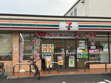 This guide will help you navigate the Japanese convenience stores! From snack recommendations to checking out, I've got you covered! Japanese Convience Store, Japanese Convenience Store, What To Study, Japanese Language Learning, Bloxburg Ideas, Japanese Language, Yellow Purple, Language Learning, Study Abroad