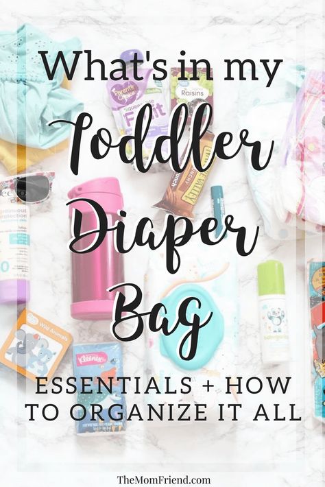 Check out what's in my toddler diaper bag including all the essentials and how to organize it, and even use your own purse with the ToteSavvy instead of a baby diaper bag! Bag Hacks, Toddler Diaper Bag, Toddler House, Diaper Bag Checklist, Toddler Organization, Diaper Bag Organization, Diaper Bag Essentials, Toddler Essentials, Mommy Tips