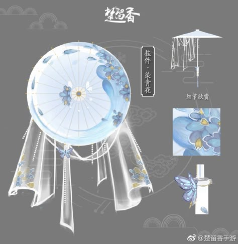 Accessories Design Sketch, Drawing Examples, Fantasy Props, Umbrella Designs, Cool Swords, Gundam Art, Anime Shadow, Welcome To The Party, Magic Book