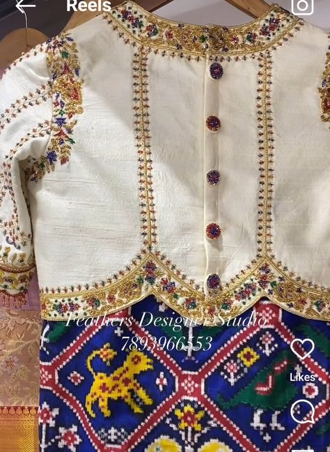 Patola Blouse Design, Patola Blouse Design Work, Blouse Design Work, Patola Blouse, Machi Work, Cherry Blouse, Stone Work Blouse, Brocade Blouse Designs, Blouse Designs High Neck