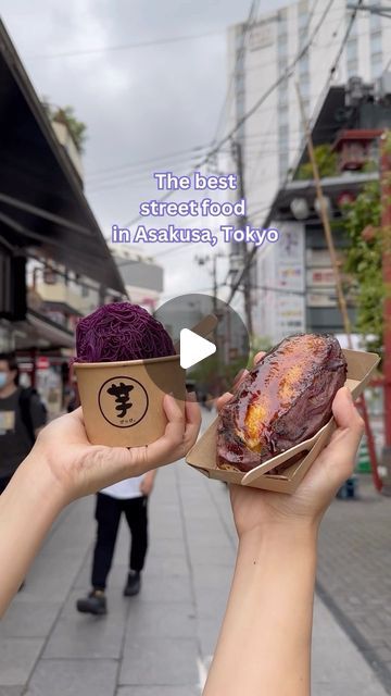 Curry Bun, Curry Pan, Sweet Potato Ice Cream, Potato Ice Cream, Tokyo Street Food, Curry Buns, Temple Food, Tokyo Asakusa, Belgian Fries