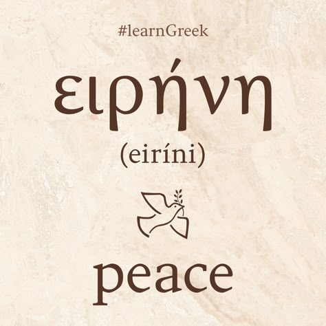 Greek Phrases Quotes, Cyprus Tattoo Ideas, Peace In Different Languages, Beautiful Greek Words, Greek Words And Meanings, Peace For The World, Learning Greek, Greek Phrases, Greek Language Learning