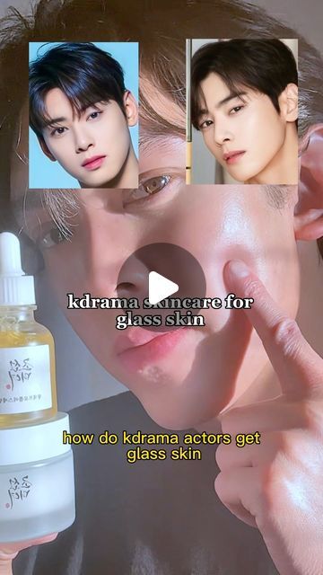 Kpop Skincare, Beauty Of Joseon Glow Serum, Joseon Glow Serum, Dynasty Cream, Joseon Dynasty, Beauty Of Joseon, Glow Serum, Glass Skin, Wonderful World