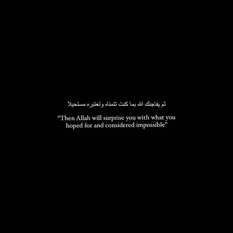 Then Allah finally gives you what you’ve wanted, what you prayed for but still felt it to be impossible. Allah makes a way for whom he wants | Instagram Pray Allah, Quote Islam, Allah Quotes, Quran Verses, He Wants, Quran Quotes, Islamic Quotes, Quran, Verses