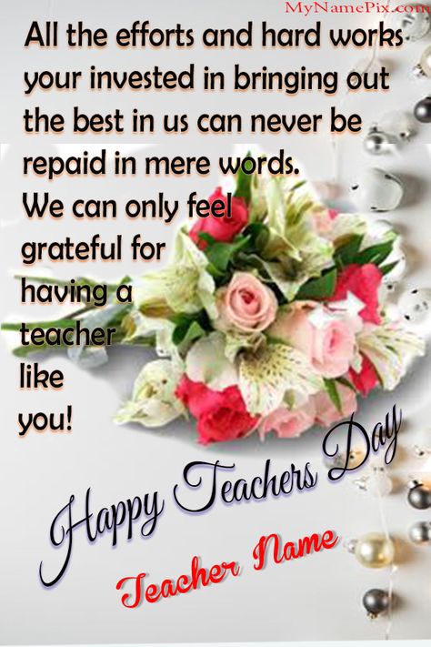 We Can Only Feel Grateful For Having a Teacher Like You Happy Teachers Day Beautiful Wish Card With Name Bast Quotes For Best Teacher. Customize This Amazing Card With Your Teacher Name and Share, Free Download. Happy Teacher's Day Wishes Card, Quotes For Teachers Day Cards, Happy Teachers Day Quotes Wishes, Happy Teacher Day Quotes, Valentines Message For Teacher, Teacher Day Wishes, Best Wishes For Teacher, Teacher Day Wishes Quote, Happy Teachers Day Quotes