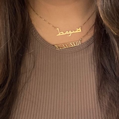 Arabic Name Necklace V1 layered with Hollow Roman Numeral Necklace Name Necklace Aesthetic, Arabic Name Necklace, Necklace Aesthetic, Arabic Names, Roman Numeral, Family Moments, Roman Numerals, Gold Jewellery, Name Necklace