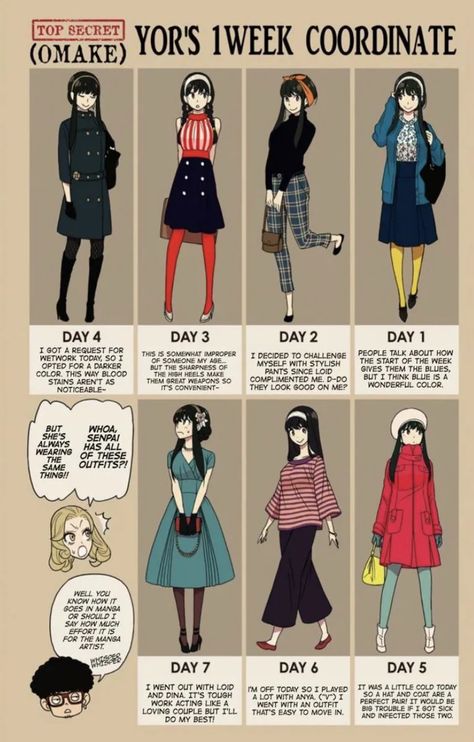 Types Of Clothes, Anime Family, Spy X Family, Top Secret, Anime Oc, Family Outfits, Anime Outfits, 그림 그리기, Different Types