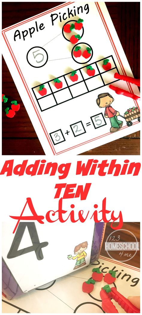 Apple Fractions, Number Bonds Activities, Math Apple Activities, September Writing Prompts, Number Bond Activities, September Writing, Kindergarten Numbers, Apple Crafts, Garden School