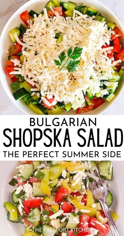 Bulgarian Shopska Salad - The Passport Kitchen Shopska Salad Bulgaria, Bulgarian Recipes Traditional, Bulgarian Food Recipes, Balkan Salad, Bulgarian Salad, Eurovision Party Food, Bulgarian Dishes, Balkan Recipes, Shopska Salad