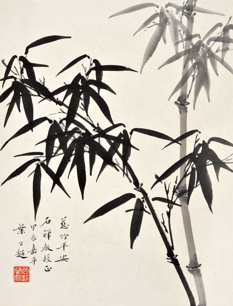 Japanese Bamboo Art, Painting Bamboo, Bamboo Painting, Japanese Ink Painting, Chinese Folk Art, Sumi E Painting, Chinese Landscape Painting, Chinese Art Painting, Bamboo Art