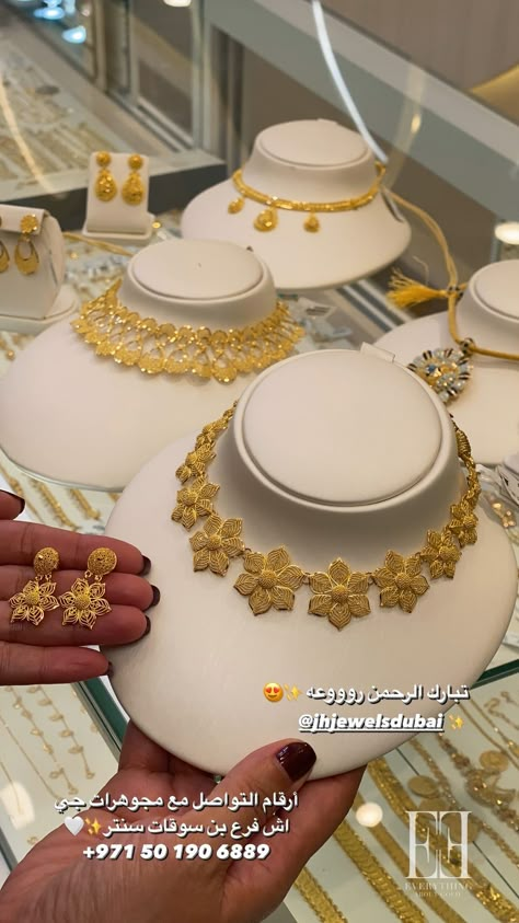 Gold Nackless Design Antique, Dubai Gold Jewellery Design, Dubai Jewellery Designs Gold, Dubai Gold Jewelry Set, Dubai Gold Jewellery Design Necklaces, Arabian Jewellery, Gold Jewelry Set, Arabic Jewellery Designs Gold, Saudi Gold Jewellery Design