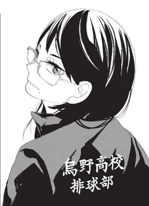 Kiyoko Icon, Haikyuu Girls, Manga Face, Tokyo Gul, Kiyoko Shimizu, Haikyuu Icons, Drawing Examples, Art Manga, Haikyuu Manga