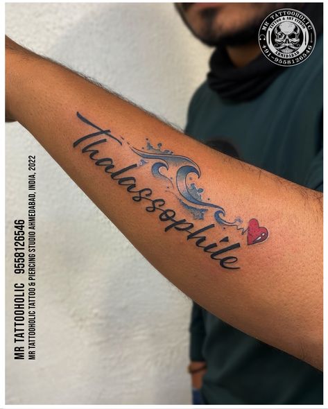 Thalassophile Tattoo, Ocean Wave Tattoo, Any Tattoo, Ocean Tattoos, Piercing Studio, S Tattoo, Sea Ocean, Compass Tattoo, Free Consultation