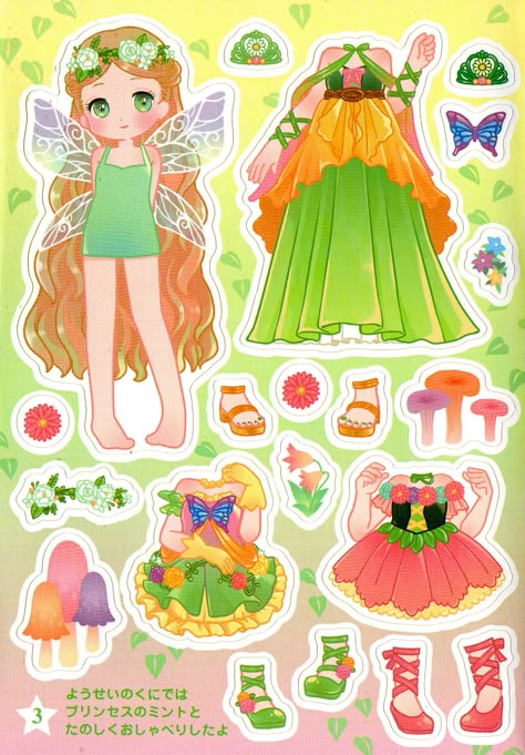 Doll Paper Craft, Cute Paper Dolls, Japan Princess, Diy Paper Dolls, Crafting For Kids, Princess Paper Dolls Printable, Paper Princess, Princess Paper Dolls, Paper Doll Book