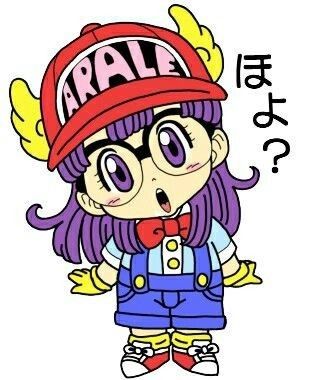 Arale Dr Slump, Super Mario All Stars, Doctor Slump, Drawing Colorful, Dr Slump, Colors Illustration, Comic Animation, Masterpiece Theater, Ball Drawing