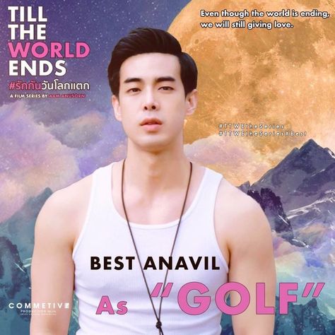 Till The World Ends, End Of The World, Thailand, Film, The World, Movie Posters, Film Posters