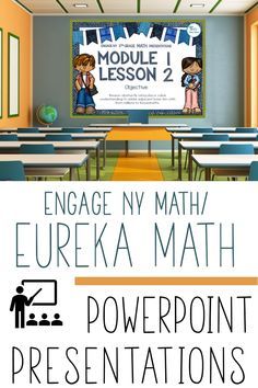 Eureka Math 4th Grade, Eureka Math Kindergarten, Math Powerpoint, Engage Ny Math, First Second Third, Teaching 5th Grade, Eureka Math, Teaching Second Grade, Fifth Grade Math