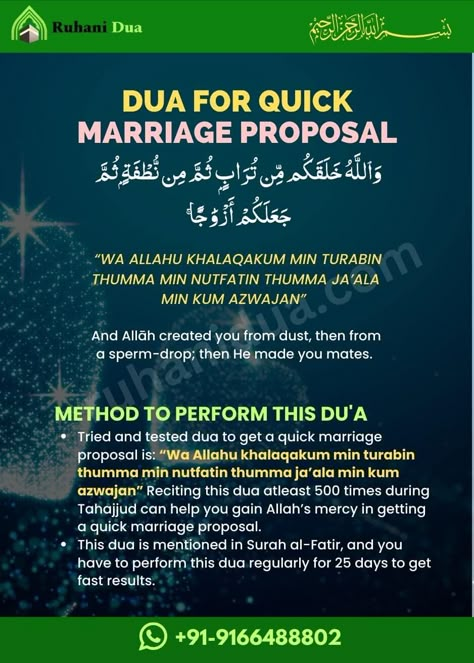 Dua for quick marriage proposal Marriage Dua In Islam, Dua For Respect And Honour, Duas For Marriage, Dua For Marriage To Get, Duaa For Marriage, Dua For Marriage Proposals, Dua For Long Hair, Dua To Get Married To The Person U Want, Dua For Hair