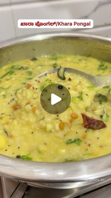 Khara Pongal Recipe, Pongal Recipe, Home Cooking, Food Blogger, Blogger, On Instagram, Instagram