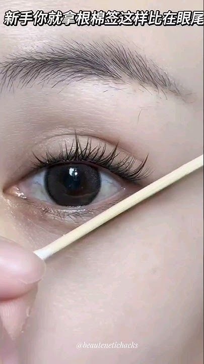 Douyin Eye Makeup, Eyeliner Tips, Makeup Order, Makeup Brushes Guide, Kajal Eyeliner, Make Tutorial, Makeup Tut, Asian Makeup, Aesthetic Makeup