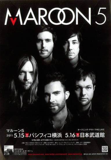 maroon 5 Witcher Wallpaper, Musica Salsa, Groups Poster, I'm With The Band, New Rock, Maroon 5, Types Of Music, Pop Rock, Kinds Of Music