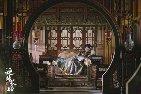 Story of Yanxi Palace (2018) Chinese Room, Story Of Yanxi Palace, Yanxi Palace, Chinese Interior, Chinese Architecture, Ancient China, Qing Dynasty, Palace, Arch