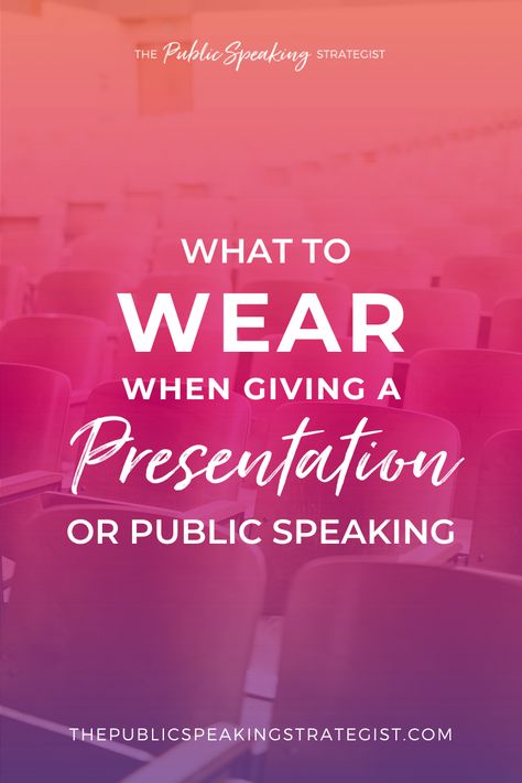 What to Wear When Giving a Presentation or Public Speaking | Public Speaking Tips | Super practical tips about wardrobe options when speaking. On the blog, I'm sharing what outfits work best from the stage and what to avoid when giving a presentation at a conference or networking event. #conference #networking #publicspeaking Speaking In Public, Giving A Presentation, Speaking Engagement, Conference Outfit, Speaking Tips, Public Speaking Tips, Presentation Tips, Make A Presentation, Womens Conference