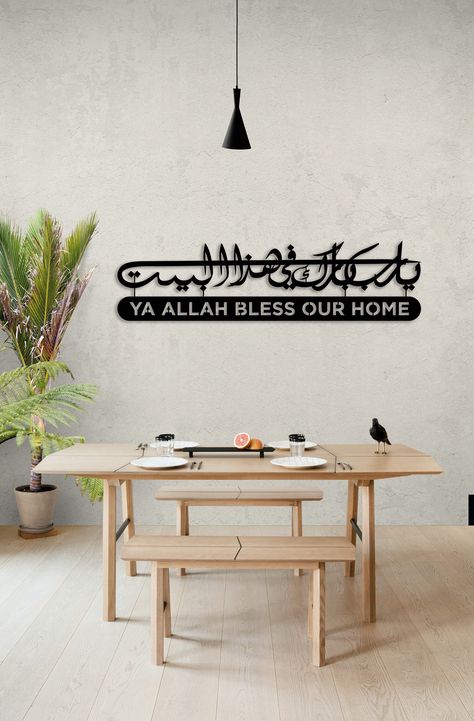 Islamic Wall Decor Bedroom, Arabic Calligraphy Design Home Decor Islamic Wall Art, Islamic Kitchen Decor, Islamic Metal Wall Art, Huge Wall Decor Ideas Living Room, Islamic Wall Art Living Rooms, Islamic Wall Decor Living Rooms, Islamic Frames Wall Art, Dua For Home