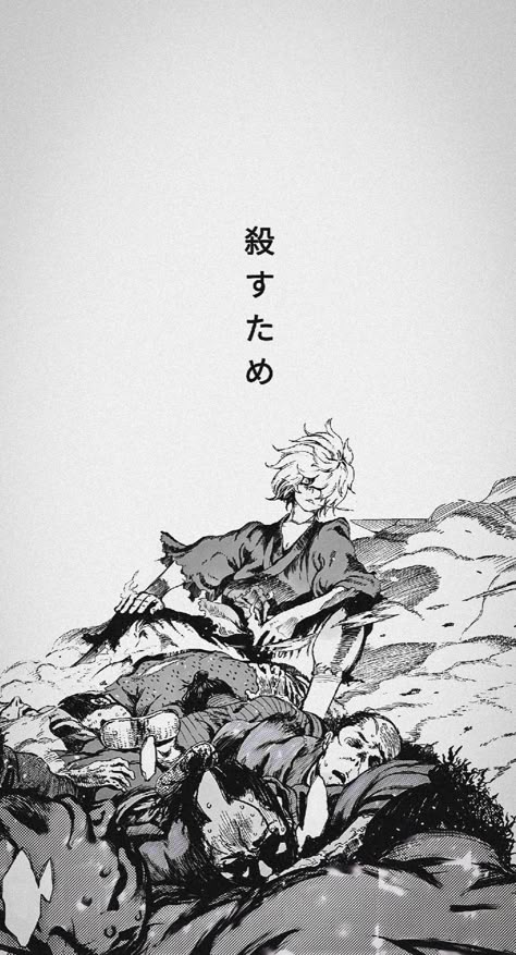 Peaceful Japanese Wallpaper, Manga Asthetic Wallpers, Hell's Paradise Wallpaper Gabimaru, My Wallpaper Iphone, Hell’s Paradise Wallpaper, Hells Paradise Manga Panels, Manga Wallpapers Aesthetic, Hells Paradise Pfp, Manga Phone Wallpaper