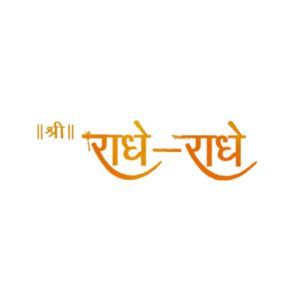 Radhe Radhe Logo, Diwali Editing, Diwali Background, Background Editing, Lightroom Presets For Portraits, Cute Backgrounds For Phones, Logo Name, Background Wallpapers, Png Text