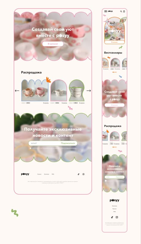 Cute ceramic store, cute mugs Website Aesthetic Design, Aesthetic Website Layout, Menu Website Design, Website Carousel, Cute Websites, Store Mockup, Store Website Design, Webpage Design Layout, Website Aesthetic