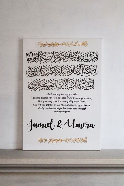 Couple Calligraphy Arabic, Qalb Calligraphy, Nikkah Board, Couple Calligraphy, Arabic Stencil, Calligraphy Canvas Art, Nikkah Ideas, Arabic Calligraphy Canvas, Islamic Frames