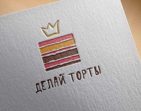 Confectionery Logo Ideas, Cake Logo Design Graphics, Confectionery Logo, Logo Cake Design, Creative Wedding Souvenirs, Architecture Cake, Dessert Packaging Design, Cake Business Cards, Dessert Logo