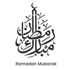 Ramadan Embroidery Design, Ramadan Embroidery, Ramadan Mubarak Cards, Ramadan Mubarak In Arabic, Arabic Embroidery, Ramadhan Mubarak, Ramadan Cards, Ramadan Images, Ramadan Kareem Decoration