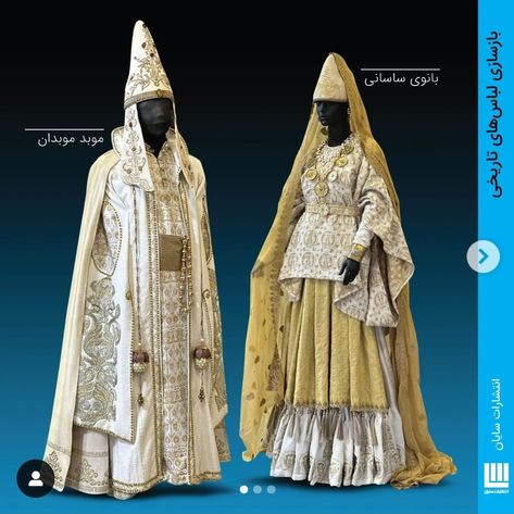 Heavenly Clothes, Persian Dress, Sasanian Empire, Iran History, Royalty Clothing, Middle East Culture, Ancient Persian Art, Persian Warrior, Traditional Attires