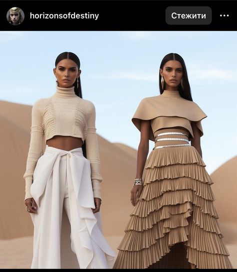 Middle East Inspired Fashion, Dune Outfit, Desert Outfit, Stylish Business Outfits, Elegant Ball Gowns, Mexican Fashion, Desert Fashion, Stage Costume, Effortlessly Chic Outfits