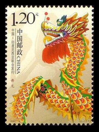 Dragons of the world - Stamp Community Forum Chinese Stamp, Chinese Postage Stamps, World Stamps, Stamp World, Japan Stamp Book, Indian Stamps Postage, طوابع بريد, Postage Stamp Design, Rare Stamps