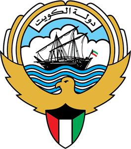 Kuwait logo Kuwait Logo, Kuwait Flag, Kuwait National Day, Money Wallpaper Iphone, Photo Background Images Hd, National Animal, Kuwait City, National Day, World History