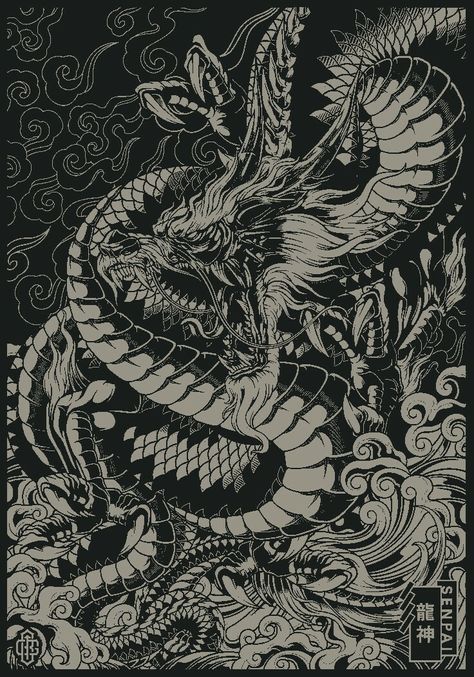 Dragon Jersey Design, Yakuza Background, Yakuza Wallpaper Iphone, Dragon Pattern Design, Dragon Texture, Camouflage Pattern Design, Art Inspired Tattoos, Art Deco Design Graphics, Africa Art Design