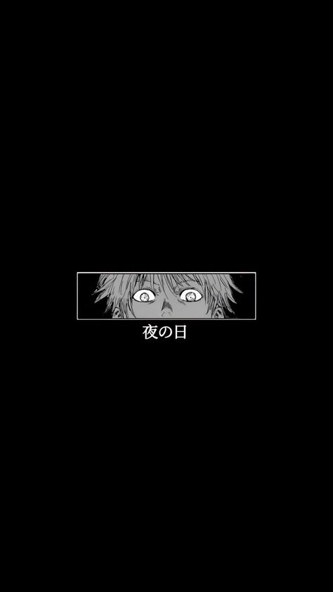 free wallpapers 4K guy, anime, art, eyes, frame, lettering, black background for mobile and desktop Gojo Minimalist Wallpaper, Gojo Black Background, Gojo Black, Gojo Eyes, Background For Mobile, Anime Gojo, Trippy Cartoon, Art Eyes, Art Cube