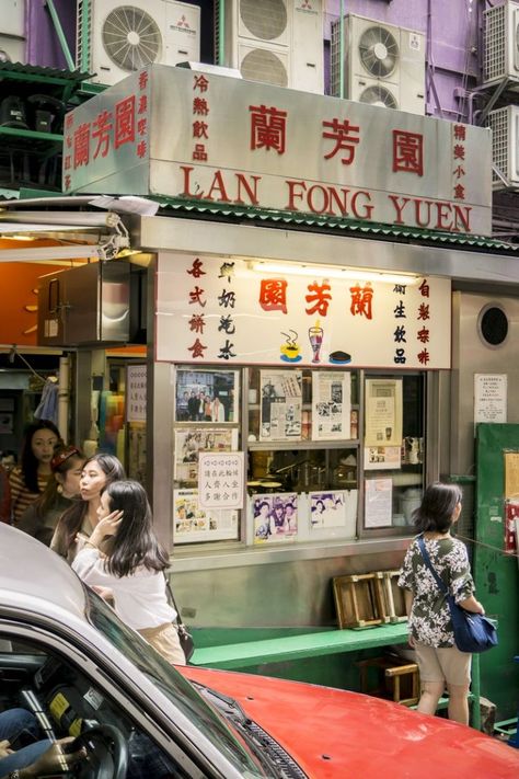 Hongkong Restaurant, Cha Chaan Teng, Hong Kong Street Food, Hongkong Food, Hong Kong Cafe, Hong Kong Restaurant, Travel Baby Shower Theme, Cantonese Food, Travel Baby Showers