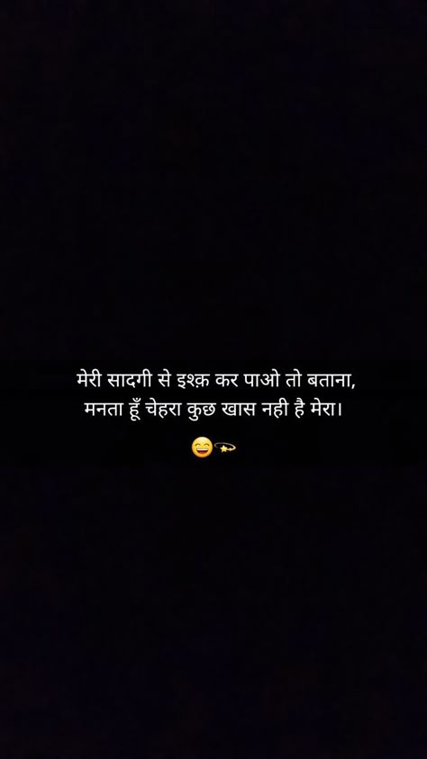 Saadgi Shayri In Hindi, Love Hindi Quotes Image, Boyfriend Quotes Relationships, Friend Love Quotes, Sweet Romantic Quotes, Good Insta Captions, Look Up Quotes, Good Relationship Quotes, Postive Life Quotes