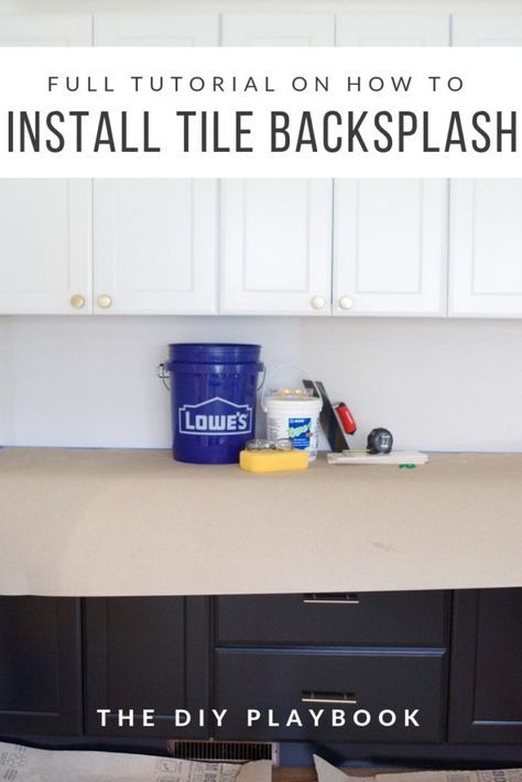 How to install backsplash tile in your kitchen. Here's a step-by-step tutorial on how to install subway tile in your kitchen, how to grout the tile, and how to caulk it! We used all supplies from Lowe's Home Improvement for this easy DIY project. #DIY #backsplash #tile #kitchenrenovation #kitchentile #subwaytile #LowesPartner #Ad How To Install Tile, Lowes Kitchen Cabinets, Install Backsplash, Easy Home Improvement Projects, Diy Kitchen Backsplash, Kitchen Cabinets Ideas, Diy Playbook, Brick Backsplash, Kitchen Glass