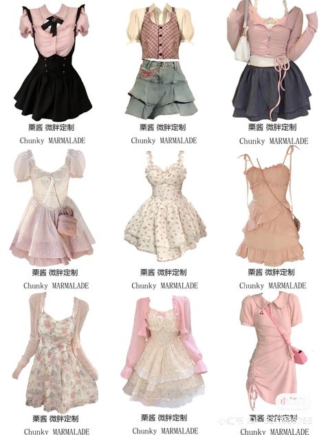 Coquette Pink Dress, Clothes Coquette, Pink Dress Outfits, Pink Flower Dress, Dress Name, Cute Dress Outfits, Coquette Pink, Shein Outfits, Kawaii Fashion Outfits