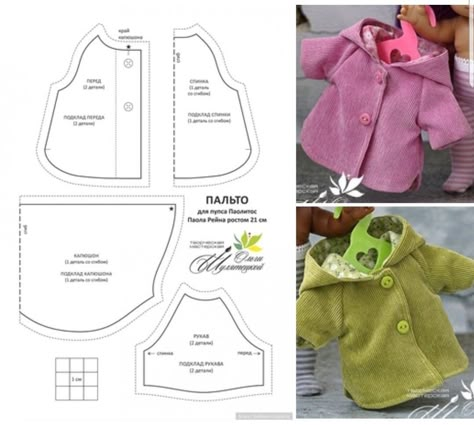 20 Cm Doll Clothes Patterns, Doll Clothes Patterns Free Printables, Doll Coat Pattern, Doll Sweater Pattern, Beanie Diy, Doll Clothes Tutorial, Toy Clothes, Doll Shoe Patterns, Teddy Bear Clothes