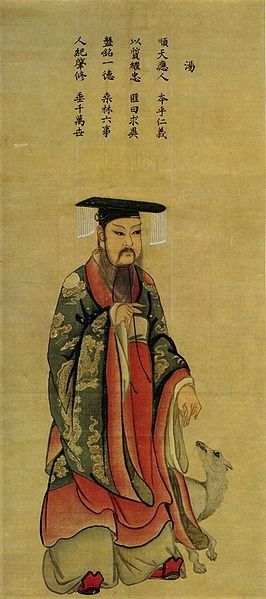 King Tang of Shang (Illustration) - Ancient History Encyclopedia Song Dynasty Painting, Wu Zetian, Shang Dynasty, Zhou Dynasty, Chinese Emperor, Taiping, Ancient Paintings, Luoyang, Period Clothing