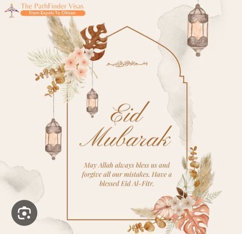 Eid Outfits Hijab, Eid Celebration Ideas, Eid Outfits For Teens, Eid Wishes Quote, Eid Gift Ideas, Eid Al Fitr Greeting, Eid Mubarak Wishes Images, Eid Mubarak Wallpaper, Eid Mubark